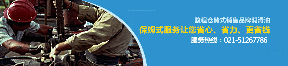 保姆式服務(wù)讓您省心，省力，更省錢