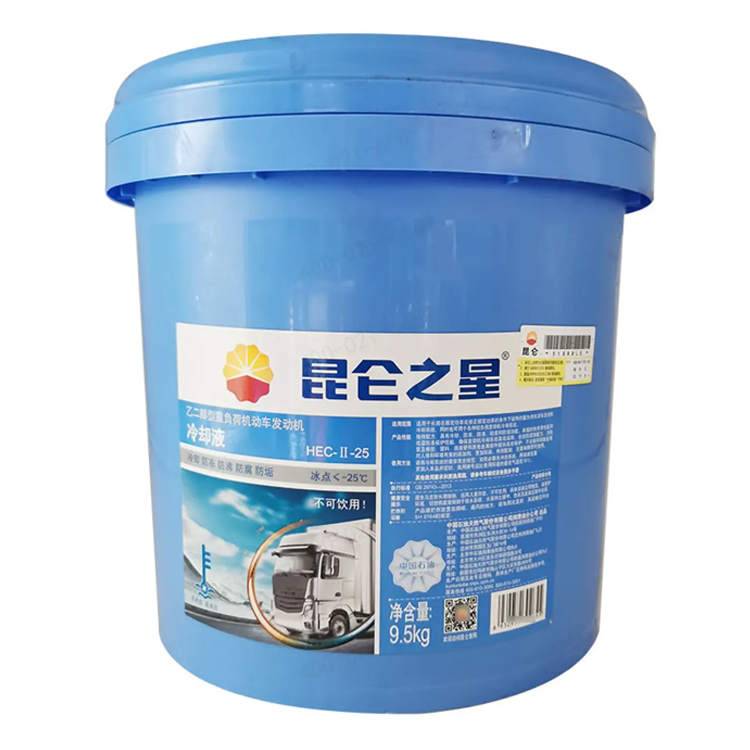 昆侖 HEC-II-25重負(fù)荷發(fā)動(dòng)機(jī)冷卻液防凍液